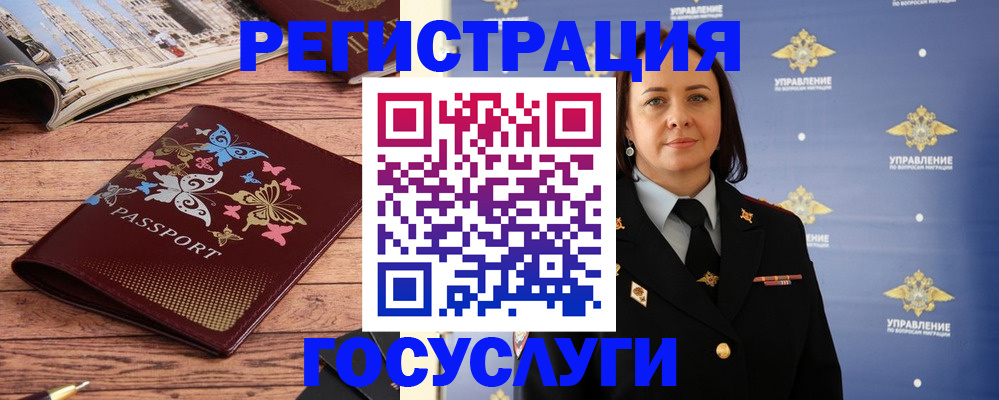 прописка для кредита в Питкяранте