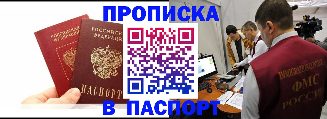 миграционный учет в Питкяранте