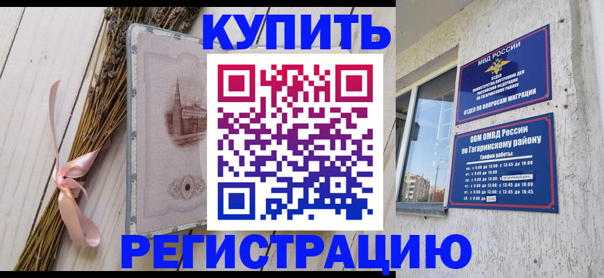 найти адрес прописки в Питкяранте