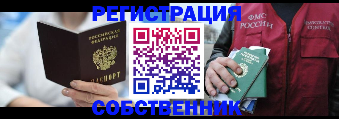 форма 3 в Питкяранте
