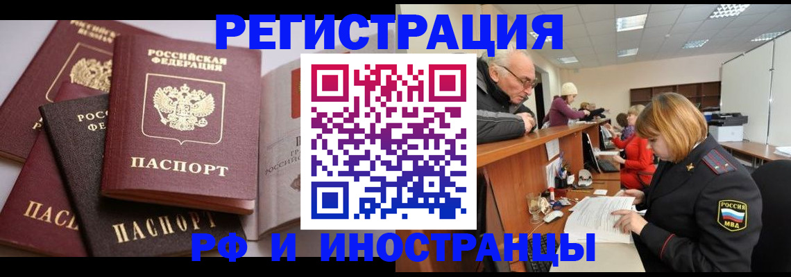 временная регистрация поиск в Питкяранте